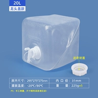 20L скраб+крышка кран+уплотнение