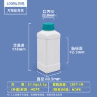 Белый, 500 мл