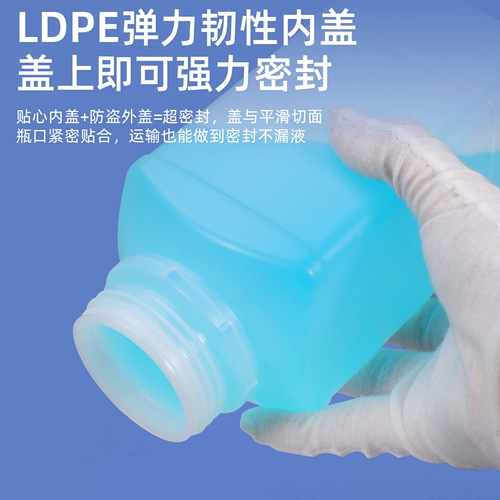 Пластиковый квадратный клей, упаковка, химическая бутылка, 1000 мл, 500 мл, 250 грамм