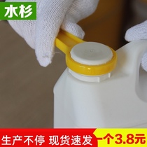Plastic bottle screw cap fastening tool opening plastic pot suitable for 250ml 500ml round bottle