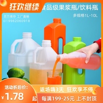 Plastic concentrated Jam bottle sealed bottle sample bottle fruit pulp bottling 1000ml1L liter polyethylene plastic bottle