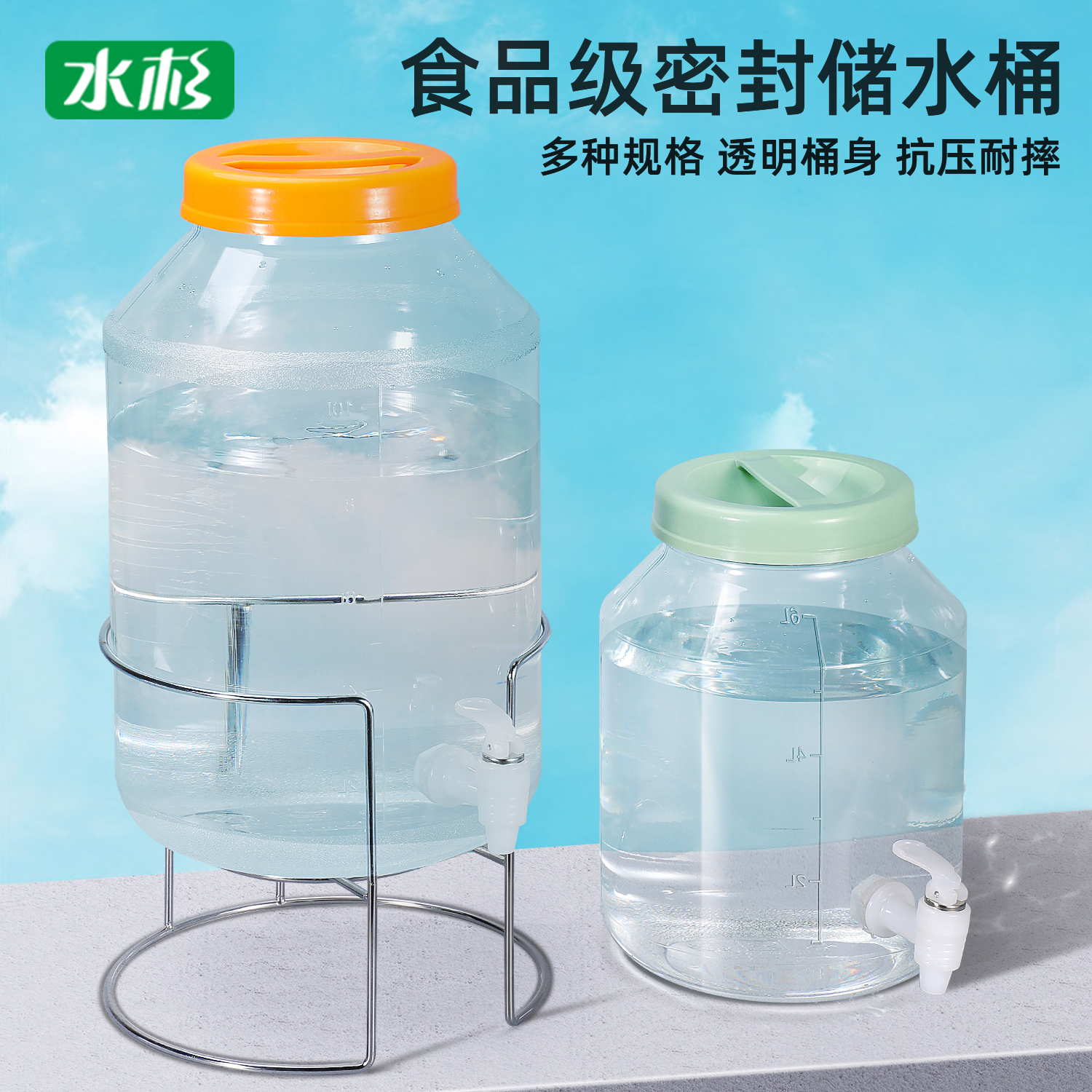 Thickened outdoor storage bucket food grade household vehicle pure water mineral water bucket transparent drinking water bucket with faucet