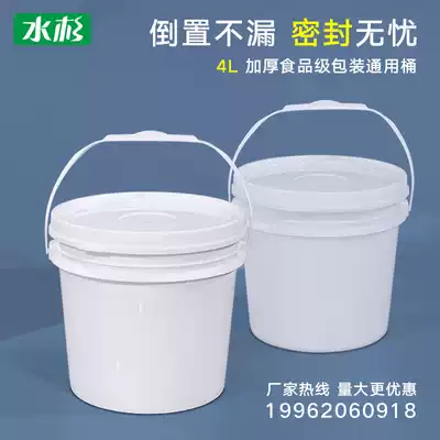 Thickened food grade plastic bucket with lid 4L kg wide mouth jam sweet noodle sauce packaging transparent small bucket plastic bucket