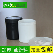 Garlic sauce packaging cans concentrated juice food cans big mouth ink cans 1L L L L kg spiral plastic cans tin plaster cans