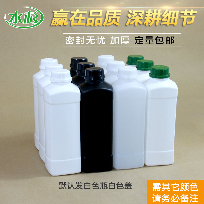 Water Cedar Square Plastic Bottle 1000ml Ml Packaging Bottle 1L Liter Kg Alcohol Bottle Thickened Food Grade Plastic Bottle