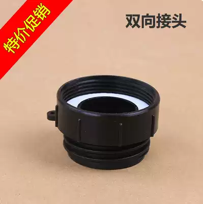 Adapted to Shuchi valve ton barrel accessories fine teeth turn 2 inch thick teeth joint butterfly valve turn accessories