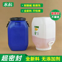 Thickened food grade plastic bucket sealed bucket portable bucket acid and alkali resistant environmental protection belt cover 50L KG KG