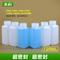 Super sealed plastic bottle 120ml square liquid chemical sample sealed packaging bottle 120g ml small mouth water agent