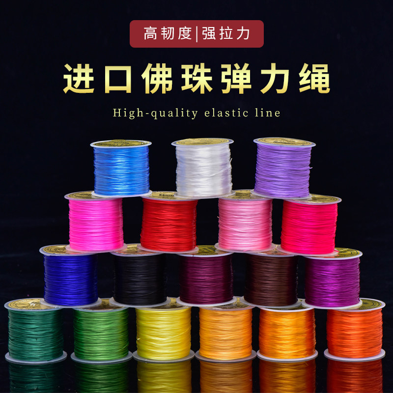 Crystal bracelet Buddha bead line elastic rope beaded imported wear-resistant beads bracelet rope rubber band elastic text play line