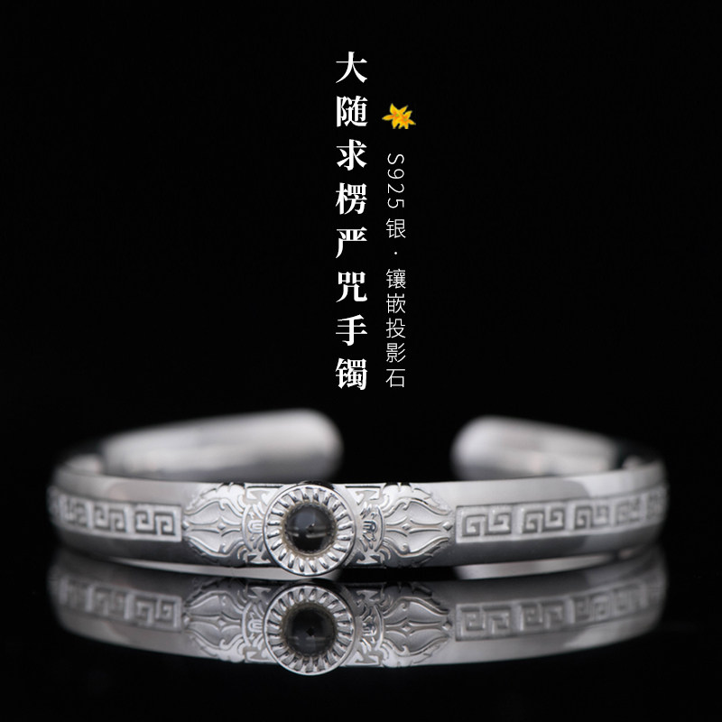 S925 Silver Day bracelet Toroni Bracelet men and women make personality creative couple jewelry