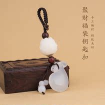 Bodhi Lotus Car Key Pendant Jade Medullary Money Bag Creative Gift Key Buttons Male And Female Fashion Fubag Bag Hanging Accessories