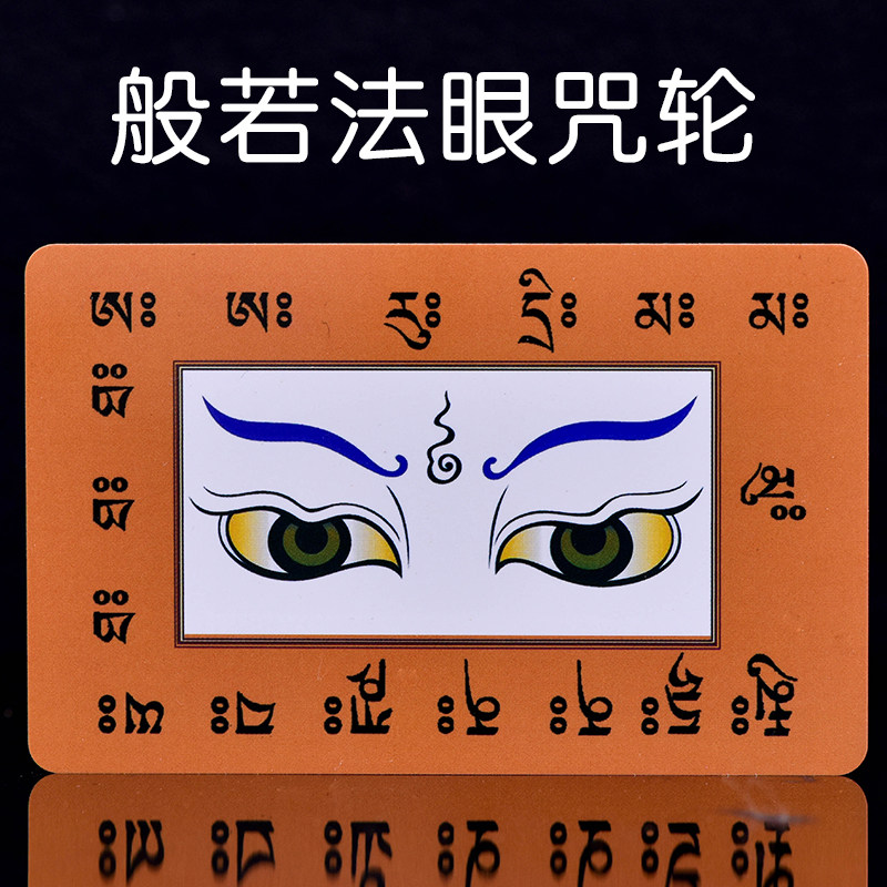 Like the faw-eye view of the PVC Buddha Capping amphurian amphany and the double face of the small Donka