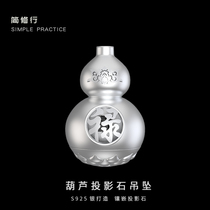  Great Suiqiu mantra Shurangama mantra pendant S925 Silver pendant Amulet Peace portable men and women transport necklace