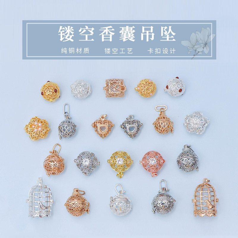 Antique hollowed sachet ball pendant with aromatherapy ball Hanfu pendant waist mobile phone pendant pure copper incense ball palace bell