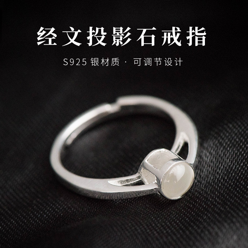 Lenght Mantra Venetra projection ring female pure S925 silver decorated men's safety body brief approbation opening adjustable