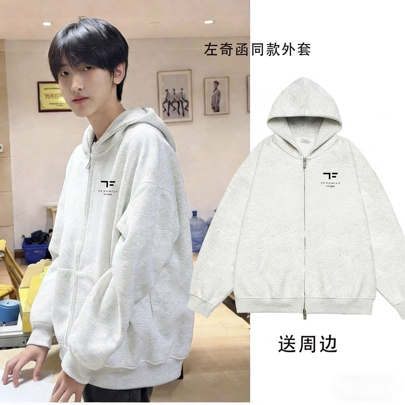 Tf Family Fourth Generation Zuo Qihan's Same Style Hooded Jacket, New Autumn and Winter Model for Female Students, Loose Fit, Versatile, Fleece-Lined Fan Support Clothing
