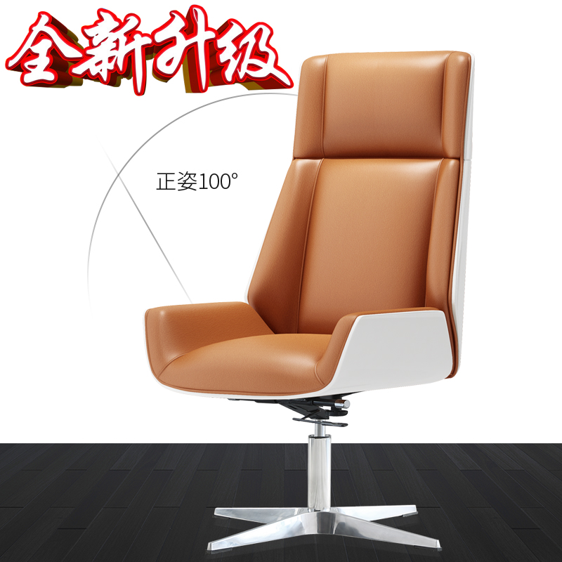 Fashion office chair solid wood high back boss chair simple modern computer chair home study chair leather executive chair