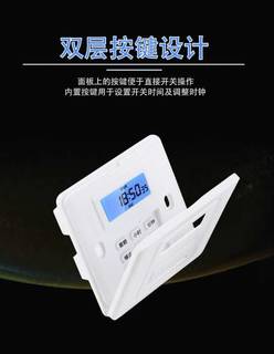 86-type panel timing switch 220v light time control home time device smart billboard microcomputer