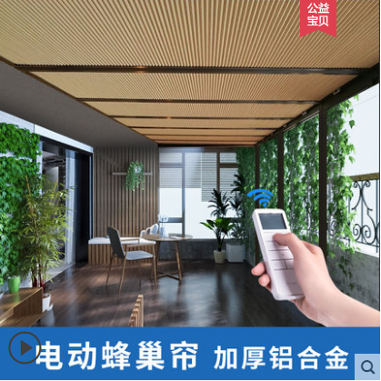 Guiyang greenhouse roof sunshade Zunyi sky curtain Kaili ceiling curtain heat insulation sunscreen honeycomb curtain organ curtain