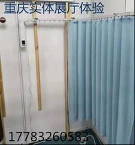 Chongqing serpentine curtain wave type Guangzhou intelligent electric curtain track setting with spacing pearl hotel villa