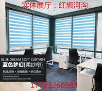 Chongqing office soft yarn curtain Simple roller curtain double shading living room bathroom full shading blind curtain installation