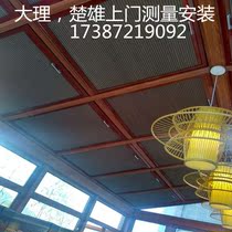 Dali sun room sunshade ceiling curtain Lijiang skylight honeycomb honeycomb curtain Glass room balcony insulation Yuxi ceiling curtain