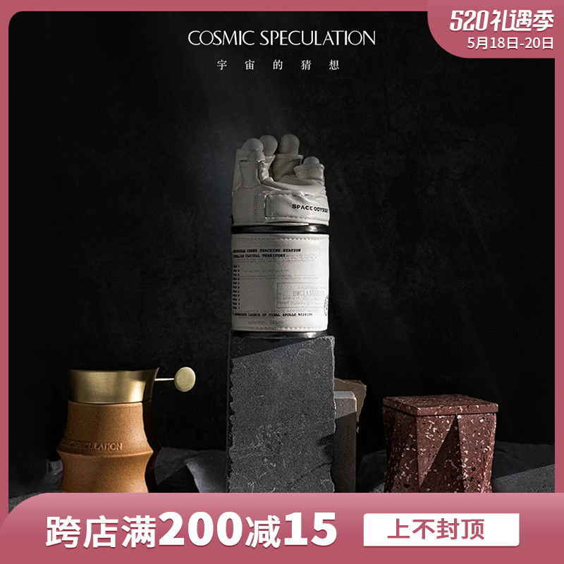 Conjecture of the CosmicSpeclation universe Incense Candle Trilogy Series Genesis's birthday present