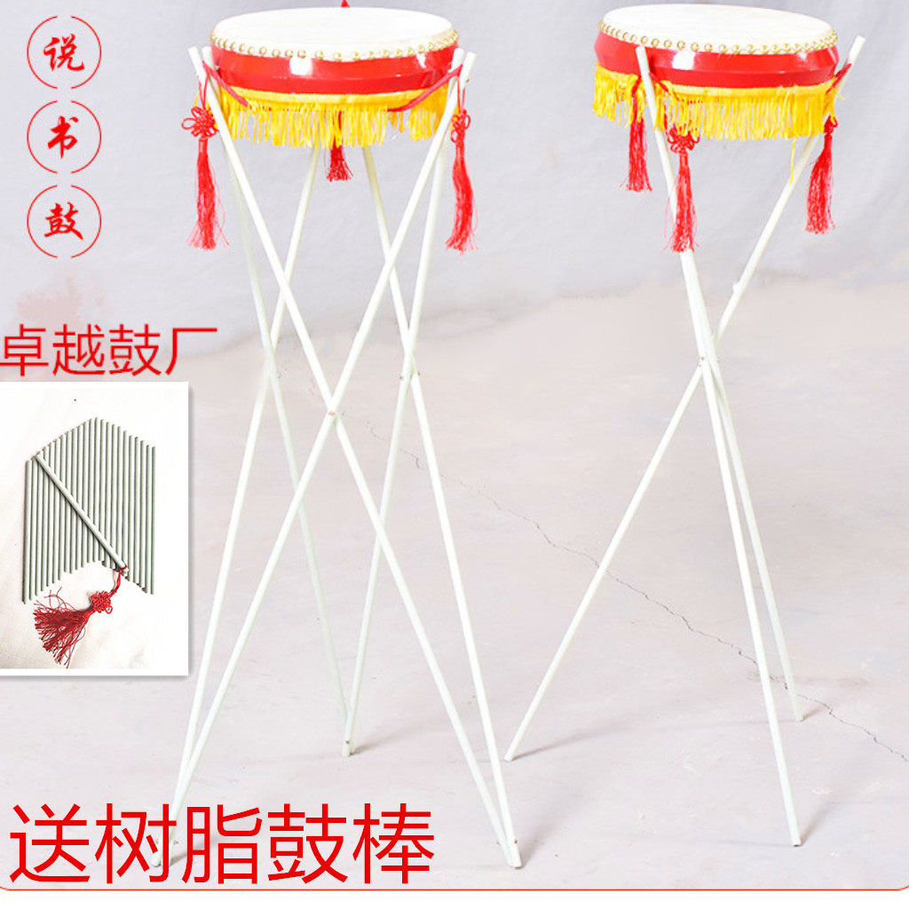 Jingyun Mei Flower Big Drum Book Professional Drumm Log Hardwood Sending Drumm Drumm