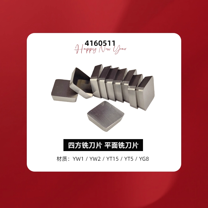Milling Machine Blade 4160511 Square Gantry Milling Cutter Head Yt15/Yw2/Yt14/Yg8 Carbide 10 Pieces
