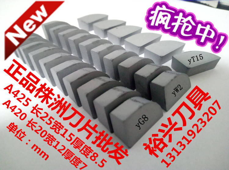 Zhuzhou Diamond Hard Alloy Knife Head YW1YW2YG3YG6YG8 A420A420Z External Round Car Cutter Head Blade