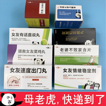 New Years Day Christmas creative spoof monster box for girl friends wife surprise birthday gift tricky practical