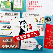 Christmas couple creative birthday gift female suitable for mens husband friends strange gifts practical surprise