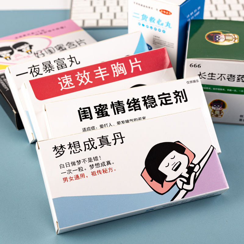 Christmas creative spoof smiles to give girls practical birthday gifts