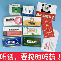 Christmas creative spoof smile is specially given to boys girlfriends girlfriends students silly carving birthday gifts