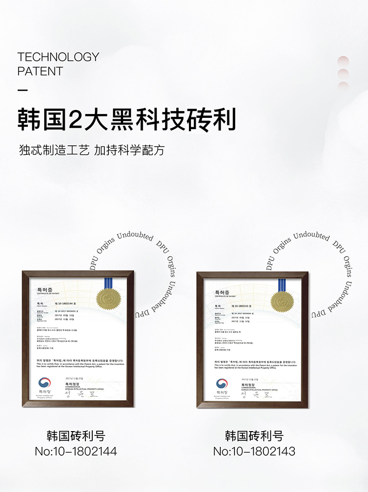 Mặt nạ làm sạch Clear DPU làm sạch sâu lỗ chân lông Mặt nạ bùn bong bóng làm mờ mụn đầu đen nhẹ và nhạy cảm những loại mặt nạ giấy tốt cho bà bầu