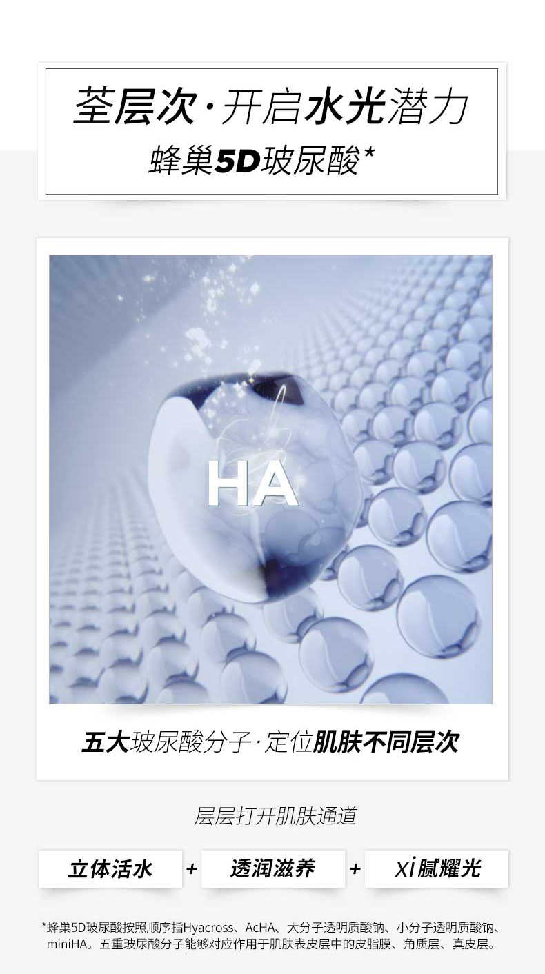 Huaxi Bio-Run Baiyan Sub Throwing Essence Small Lamp 377 VC Essence làm sáng và sáng da 5D Acid Hyaluronic serum 1.3