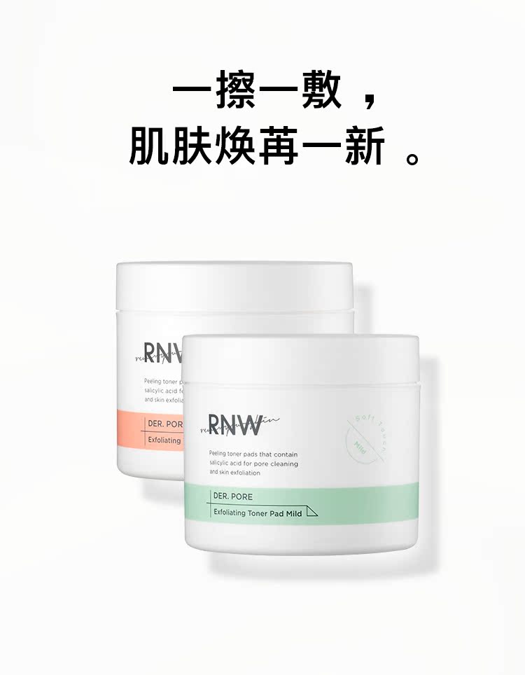 rnw Miếng bông chứa axit salicylic bàn chải axit để loại bỏ mụn đầu đen, mụn trứng cá, mụn trứng cá và các vết mụn trứng cá, làm sạch thứ cấp, nhẹ nhàng se lỗ chân lông mặt nạ đất sét hoa cúc