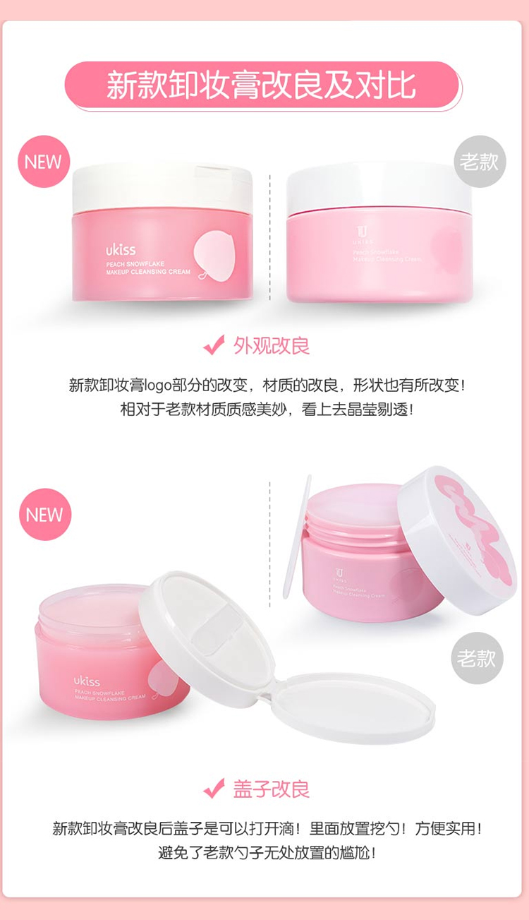 Nước tẩy trang dịu nhẹ dưỡng da UKISS Yokos bưởi tẩy trang kem tẩy trang mặt, mắt và môi cho da nhạy cảm 100ml tẩy trang cure