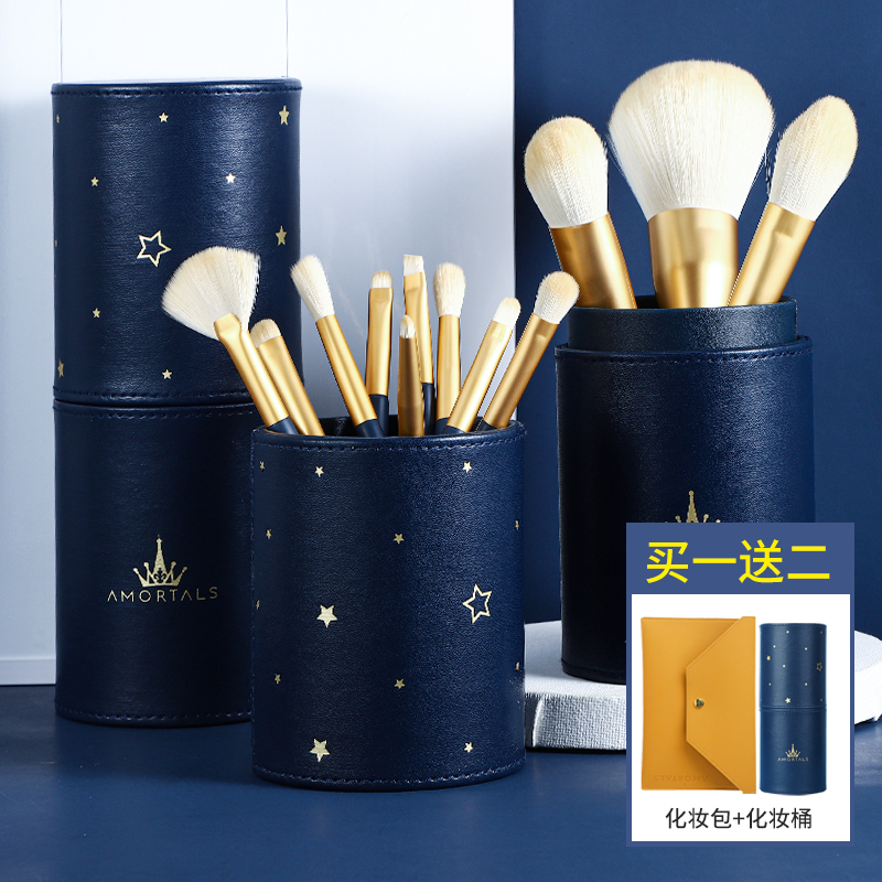 AMORTALSALSO STAR MOVEMENT SOFT HAIR MAKEUP REPAIR EYEWEAR MAKEUP SHADOW Bright Blush Lip-Eye Nose Movie 12