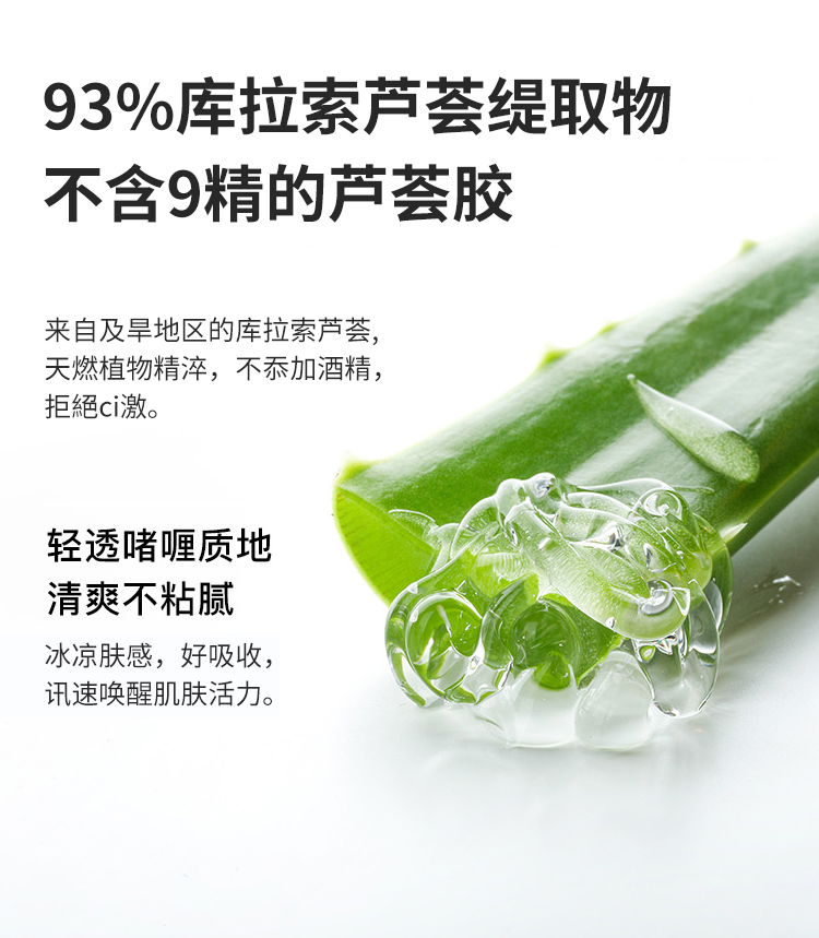 Hàn Quốc RNW Aloe Vera Gel Dưỡng ẩm sau khi Sun Soothing Repair Calming Facial Cream Chính thức Flagship Fade Acne Marks Gel
