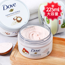 DOVE Dauphine body frosted paste all over the body Keratinocytes Pomegranate Pomegranate Seeds Add Milk Wood Fruit Chieca to moisturize moisturizing