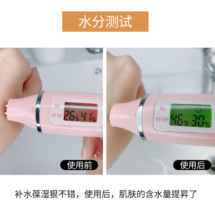 Nhật Bản pdc say dregs mask lees bùn làm sáng màu da dưỡng ẩm cao dưỡng ẩm sang màu vàng nhẹ nhàng làm sạch bôi bẩn nữ mặt nạ ngủ cho mắt