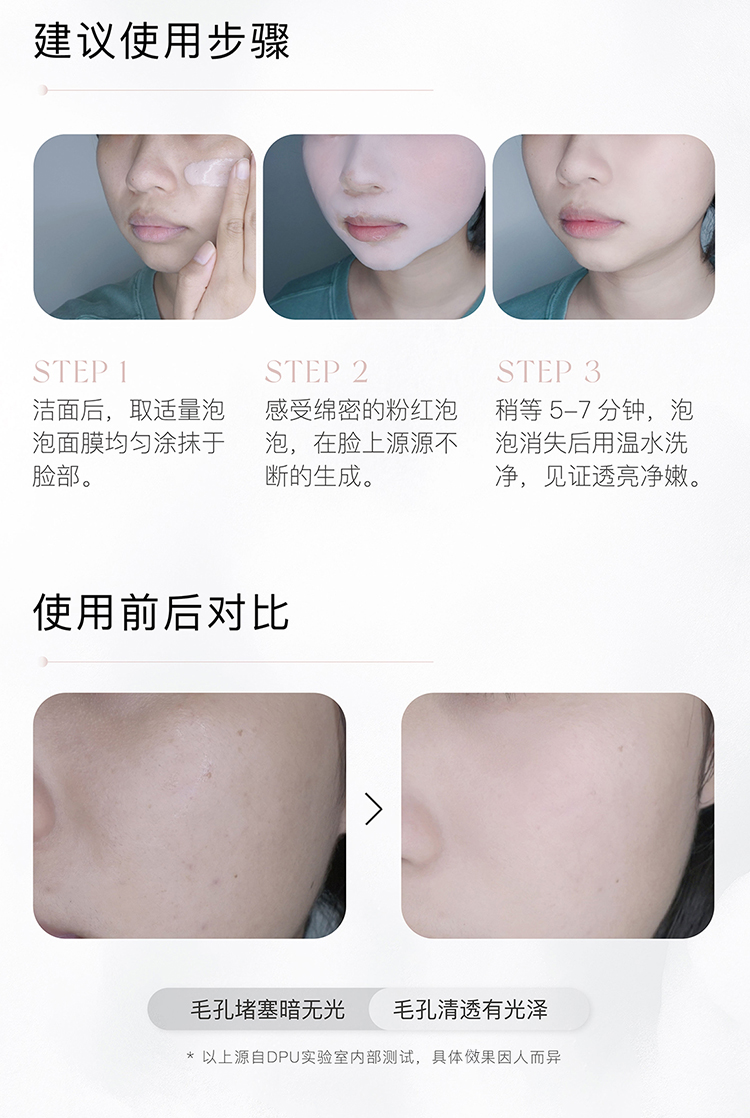 Mặt nạ làm sạch Clear DPU làm sạch sâu lỗ chân lông Mặt nạ bùn bong bóng làm mờ mụn đầu đen nhẹ và nhạy cảm những loại mặt nạ giấy tốt cho bà bầu