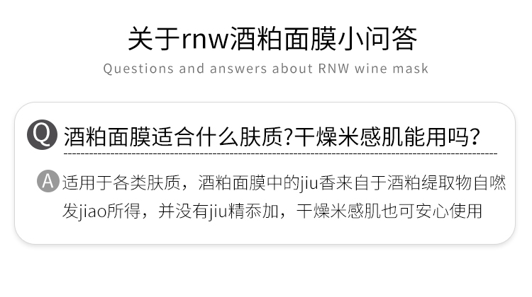 RNW chưng cất lees mask nữ thu nhỏ lỗ chân lông, làm sạch sâu, làm sáng màu da, dưỡng ẩm và dưỡng ẩm loại bôi mặt nạ ngủ trắng da
