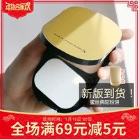 Mật ong phật tuýp phấn khô làm trắng kem che khuyết điểm trang điểm chống thấm dầu dưỡng ẩm kiểm soát kem nền kem trang điểm chính hãng phấn phủ eglips tone 21