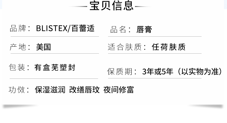 Son dưỡng môi chống nắng Blistex Bi Lip nhỏ màu xanh lam dành cho nam và nữ son dưỡng môi trị thâm