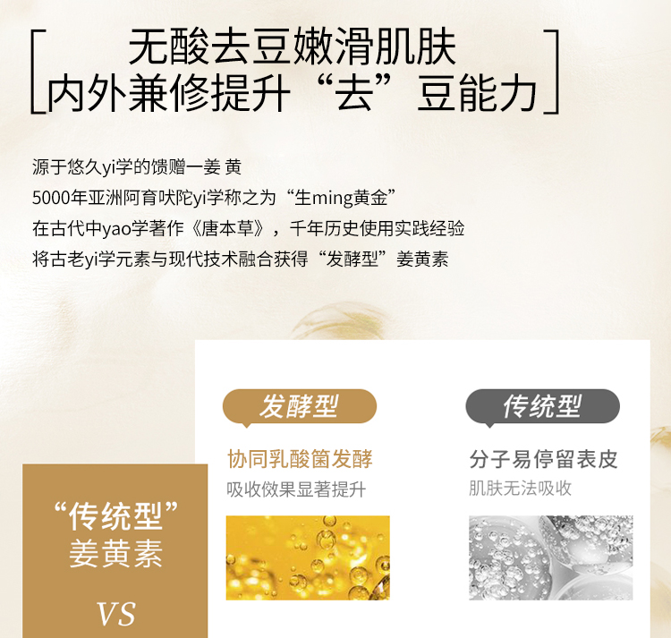 Rookie and Formulator's Essence Curcumin Muscle Foundation Chống vết mụn, loại bỏ lửa, làm dịu vết mẩn đỏ, thức khuya, làm sáng và duy trì sự ổn định tinh chất kiehl's
