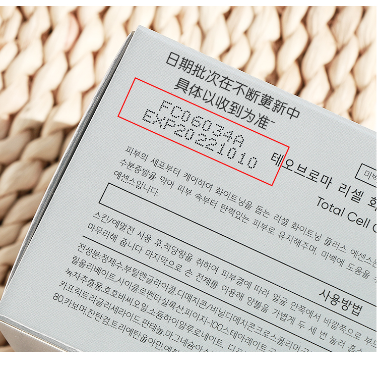 Korea THEOBROMA Lam Chi Show 28 Days Whitening Essence Gel Aurora Good Night Dưỡng ẩm Danban Dưỡng ẩm Dưỡng ẩm vitamin c serum 561
