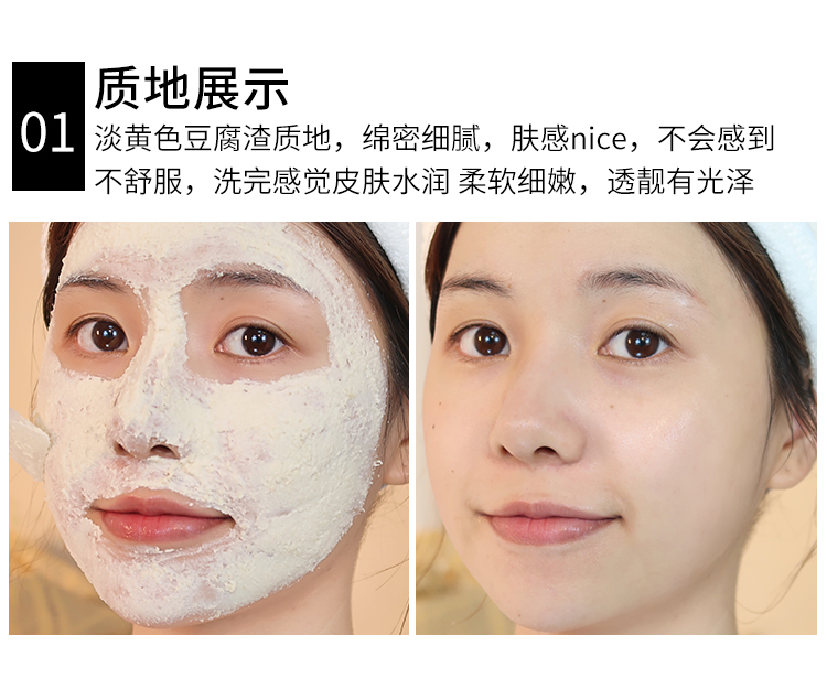 RNW chưng cất lees mask nữ thu nhỏ lỗ chân lông, làm sạch sâu, làm sáng màu da, dưỡng ẩm và dưỡng ẩm loại bôi mặt nạ ngủ trắng da