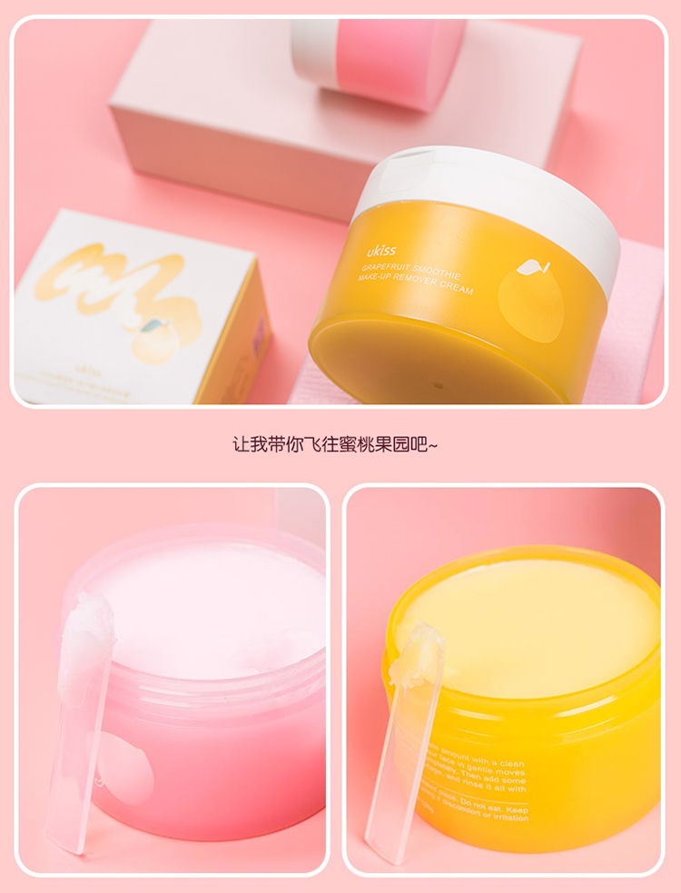Nước tẩy trang dịu nhẹ dưỡng da UKISS Yokos bưởi tẩy trang kem tẩy trang mặt, mắt và môi cho da nhạy cảm 100ml tẩy trang cure
